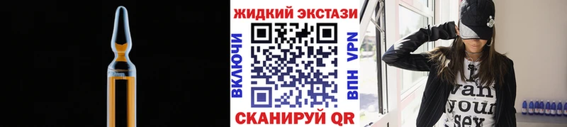 БУТИРАТ буратино  блэк спрут tor  Верхний Уфалей  купить наркотик 