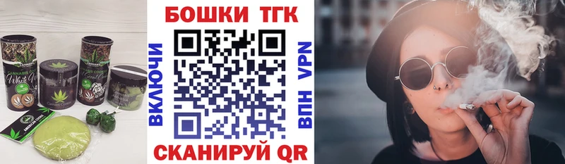 Cannafood конопля  Верхний Уфалей 