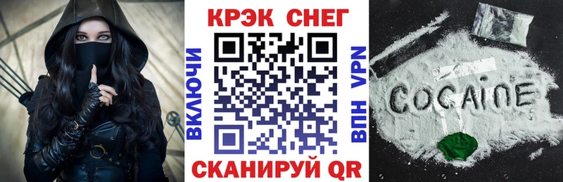 КОКАИН Колумбийский  Верхний Уфалей 
