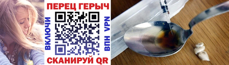 ГЕРОИН герыч  магазин продажи   Верхний Уфалей 