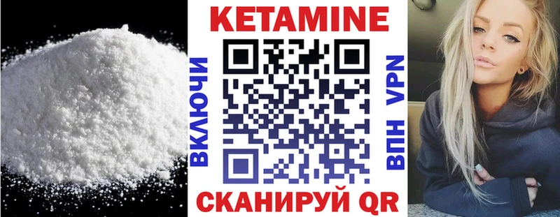 КЕТАМИН ketamine  это Telegram  Верхний Уфалей  купить наркотики цена 