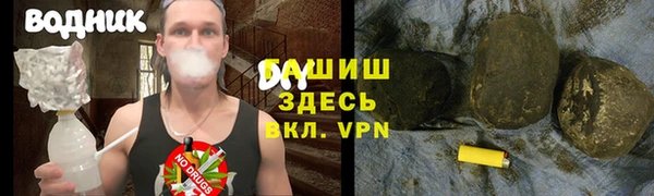 гашишное масло Белоозёрский