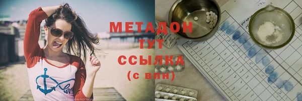 Альфа ПВП Беломорск