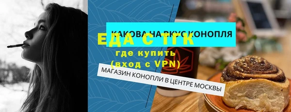 кокс Белокуриха
