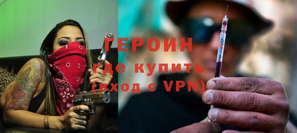 мдма Сосновый Бор