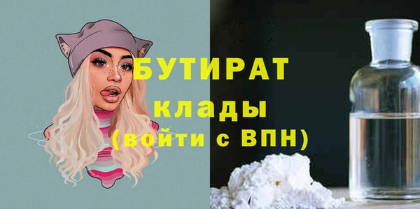 кокс Белокуриха