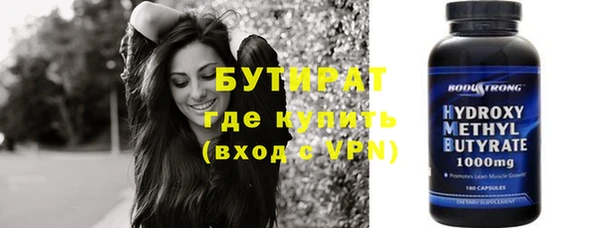 кокс Белокуриха