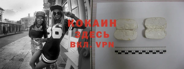 гашишное масло Белоозёрский