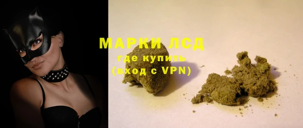 гашишное масло Белоозёрский