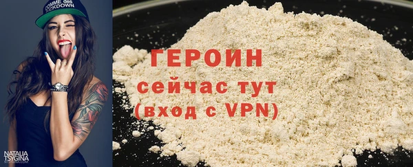 гашишное масло Белоозёрский