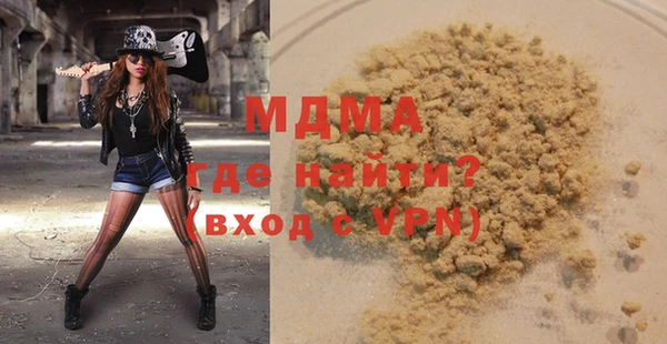 гашишное масло Белоозёрский