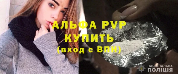 Альфа ПВП Беломорск