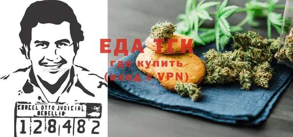 гашишное масло Белоозёрский