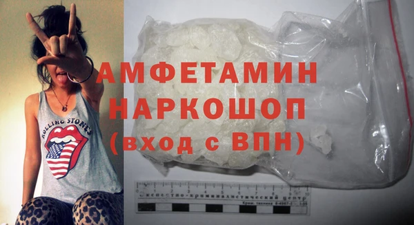 гашишное масло Белоозёрский
