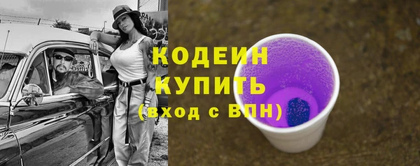 мдма Сосновый Бор