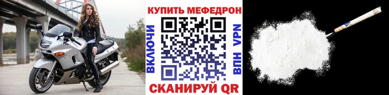 МЕФ кристаллы Верхний Уфалей