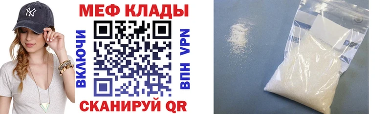 цена наркотик  Верхний Уфалей  МЯУ-МЯУ мука 