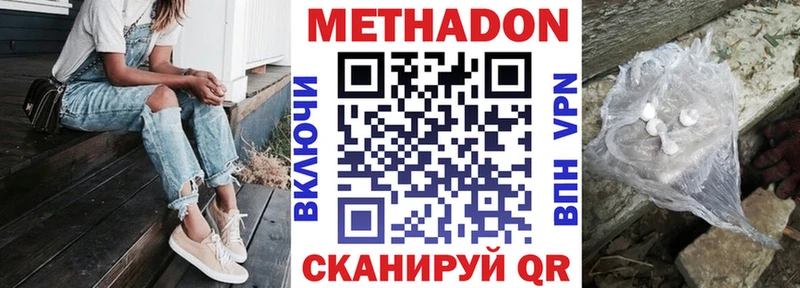 хочу наркоту  Верхний Уфалей  МЕТАДОН кристалл 