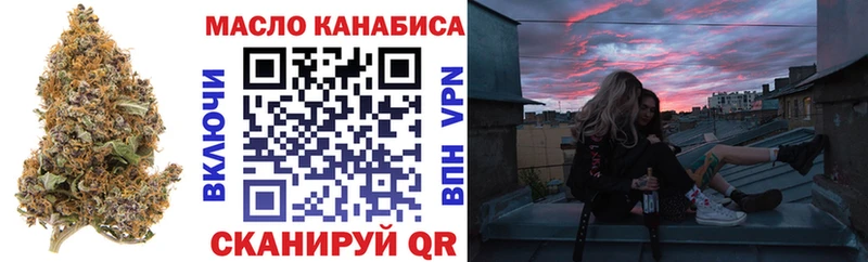 Дистиллят ТГК жижа Верхний Уфалей