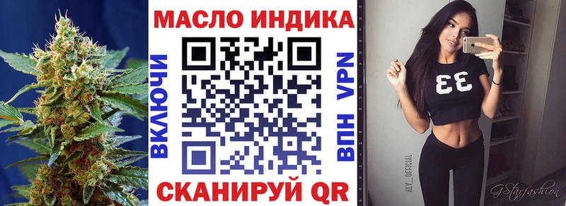ТГК вейп с тгк  Верхний Уфалей 