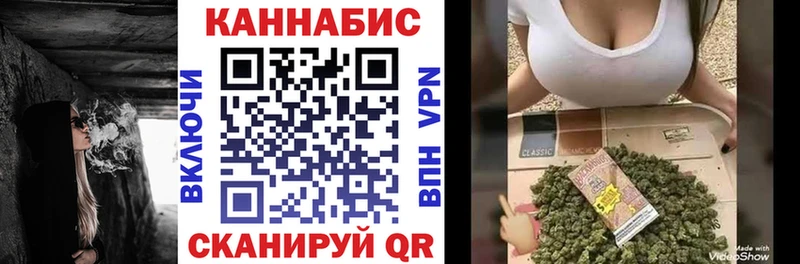 купить закладку  Верхний Уфалей  Конопля планчик 